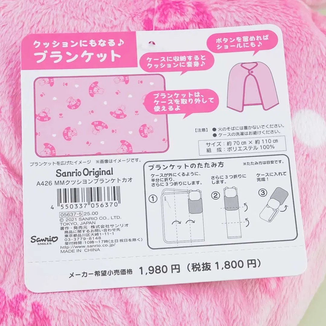 My Melody 3-Way Cushion Blanket